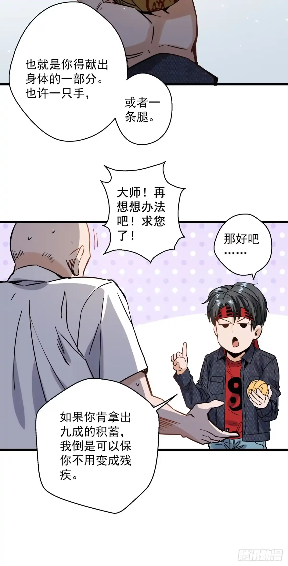 第149页