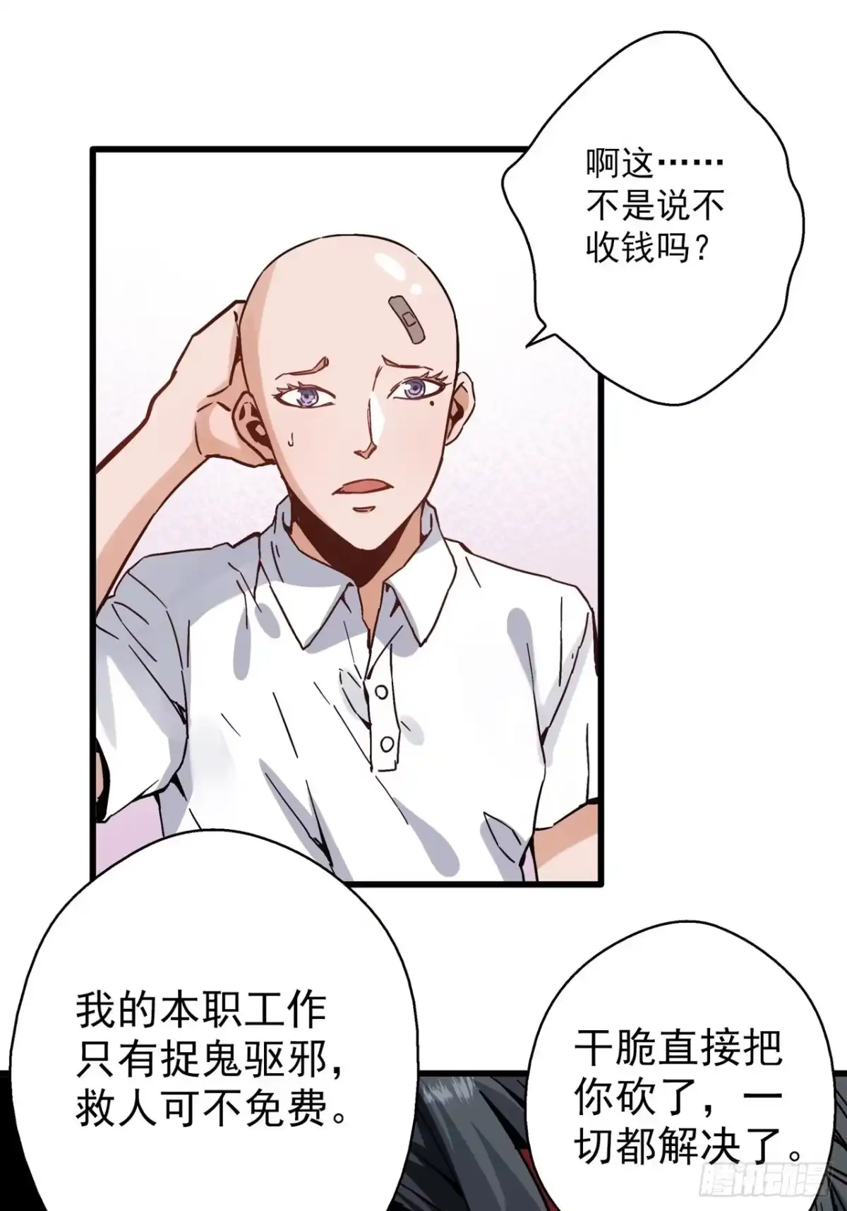 第150页