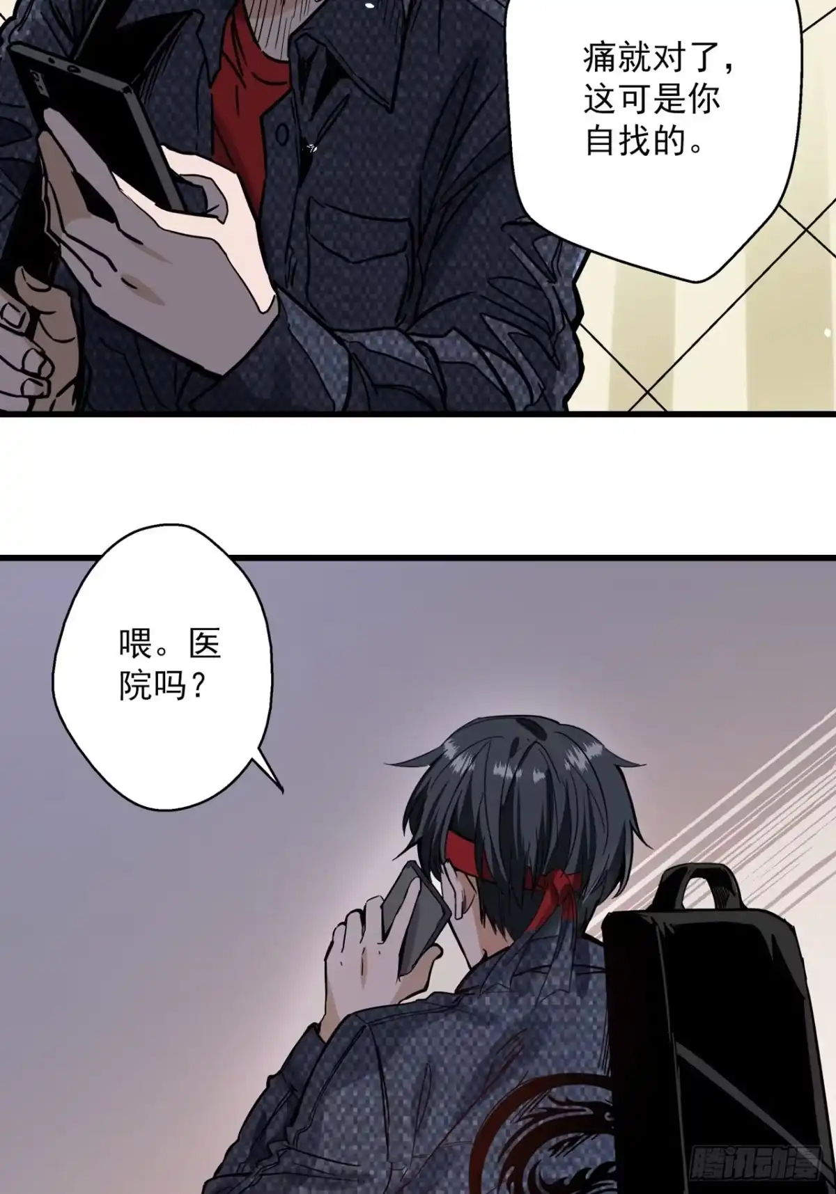 第159页