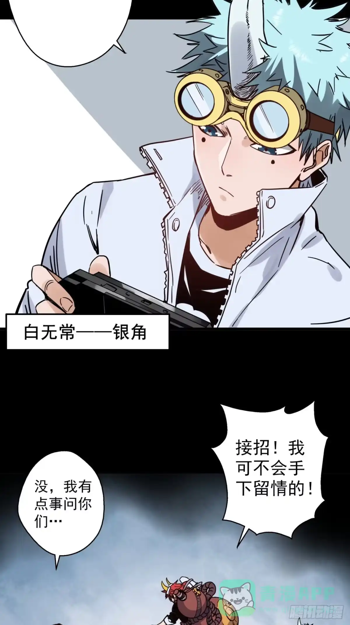 第171页