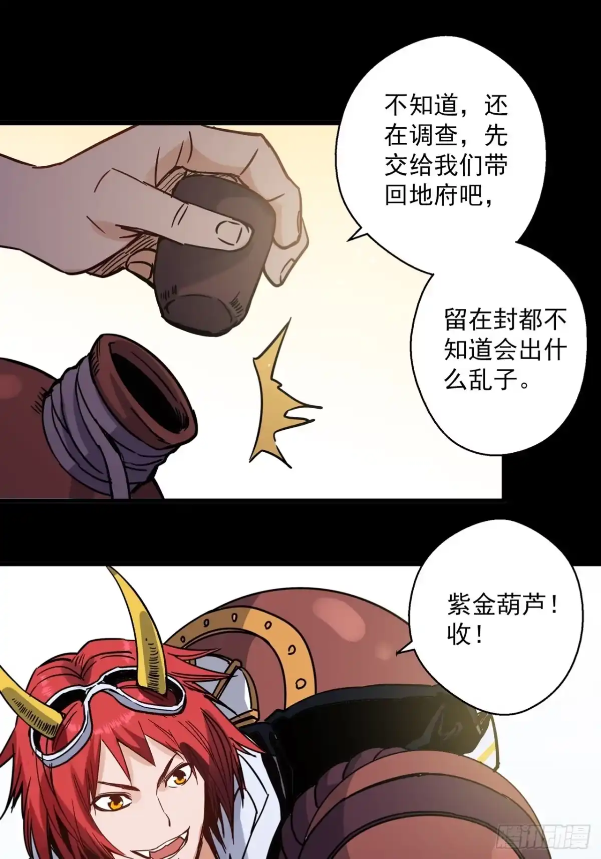 第178页