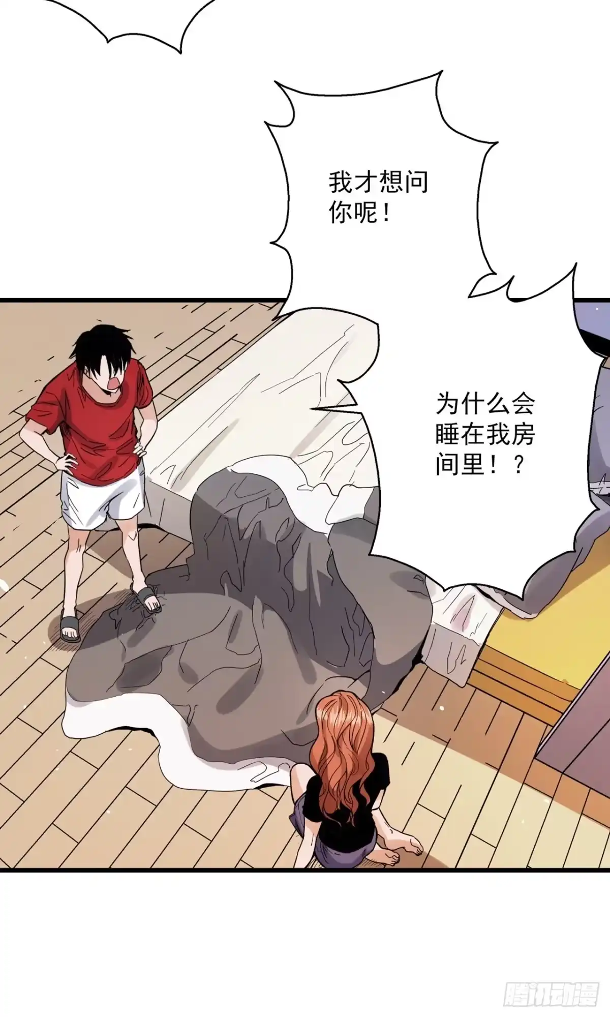第28页
