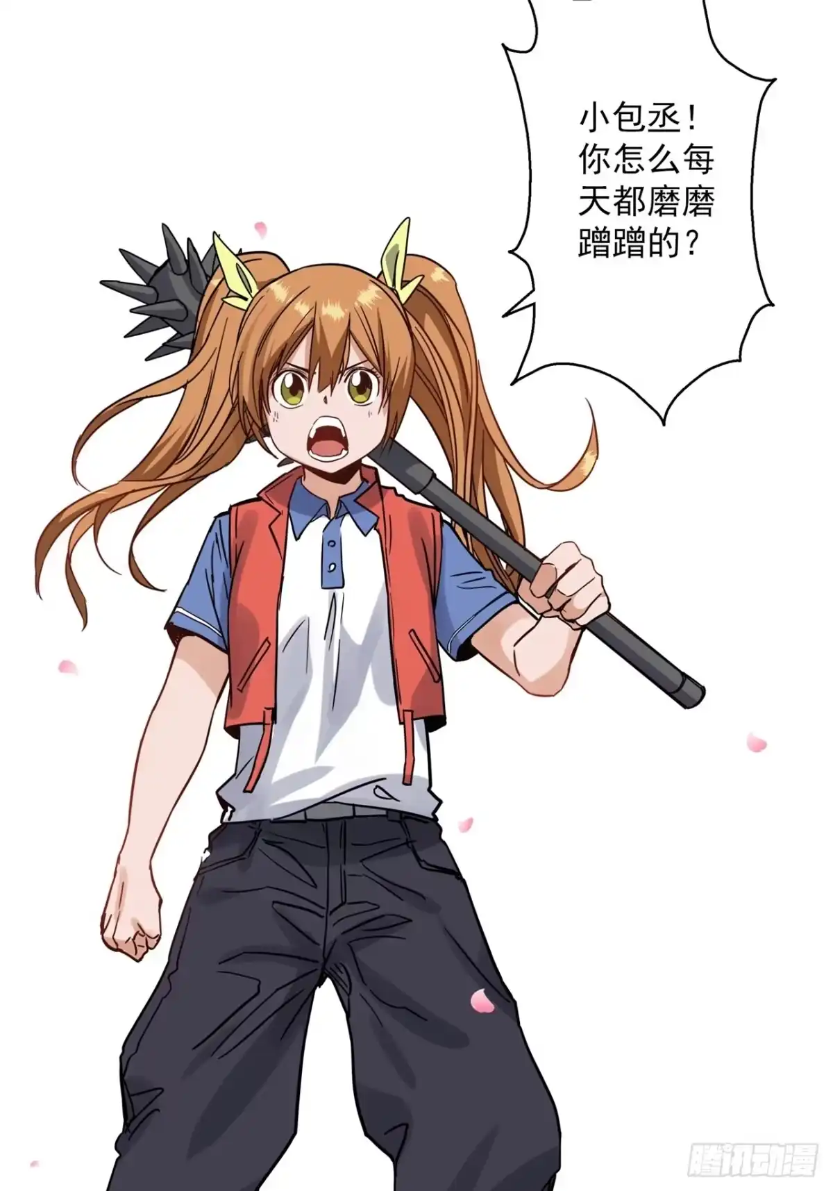第42页