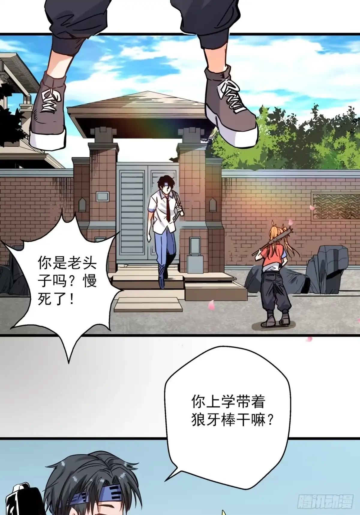 第43页