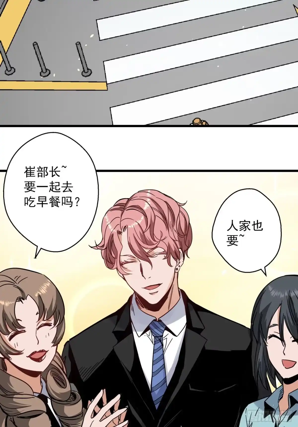第54页
