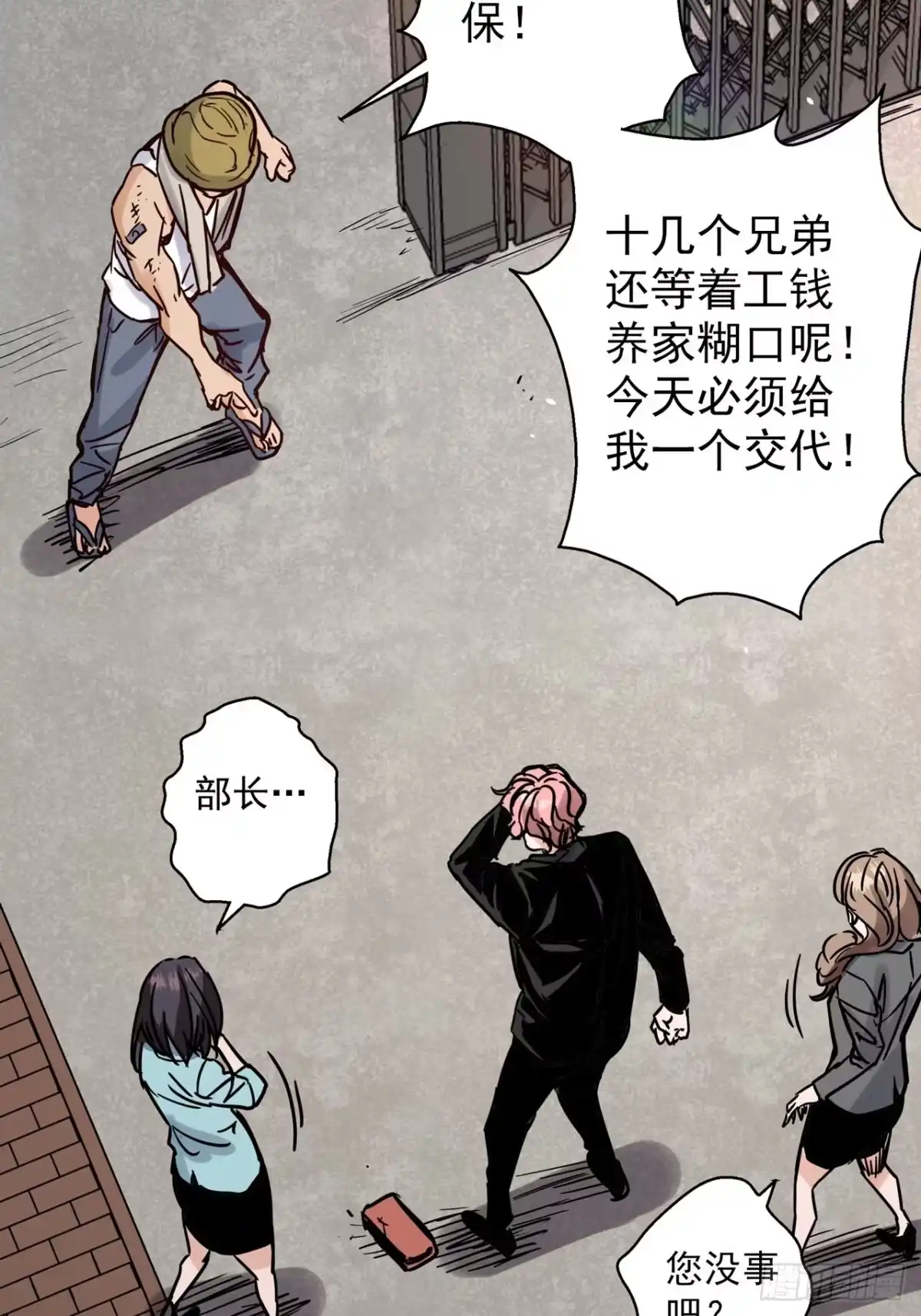 第62页