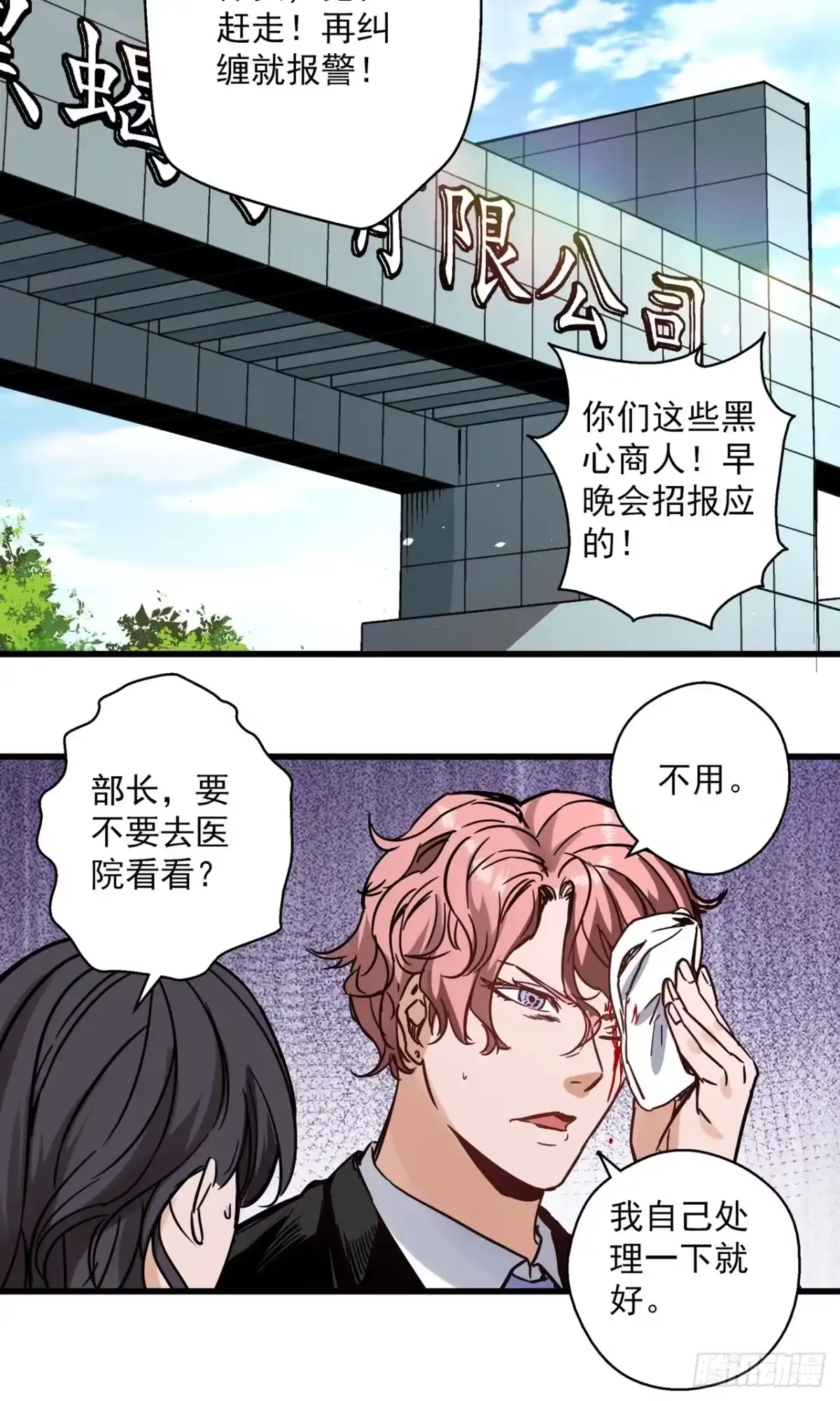 第64页