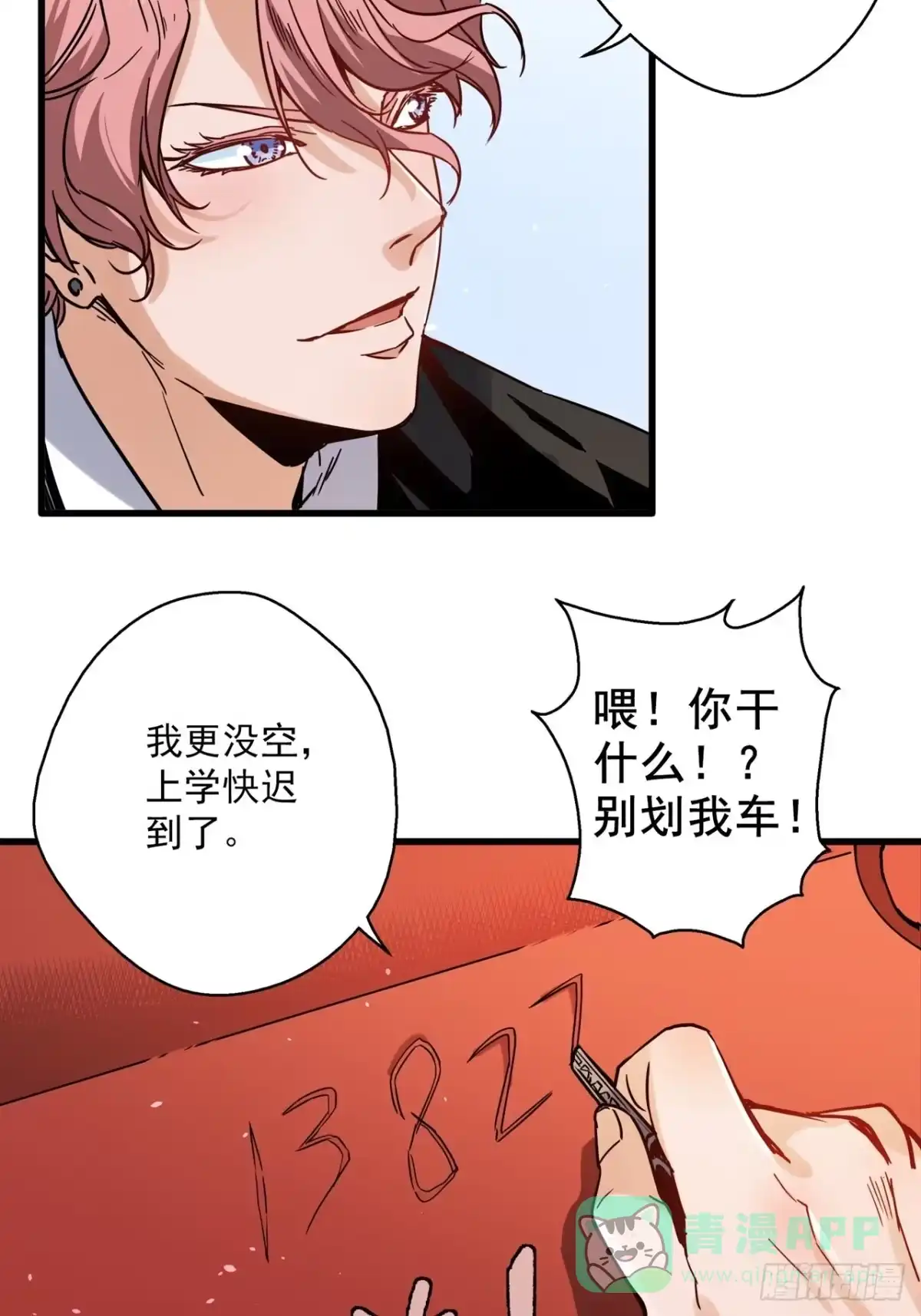 第71页