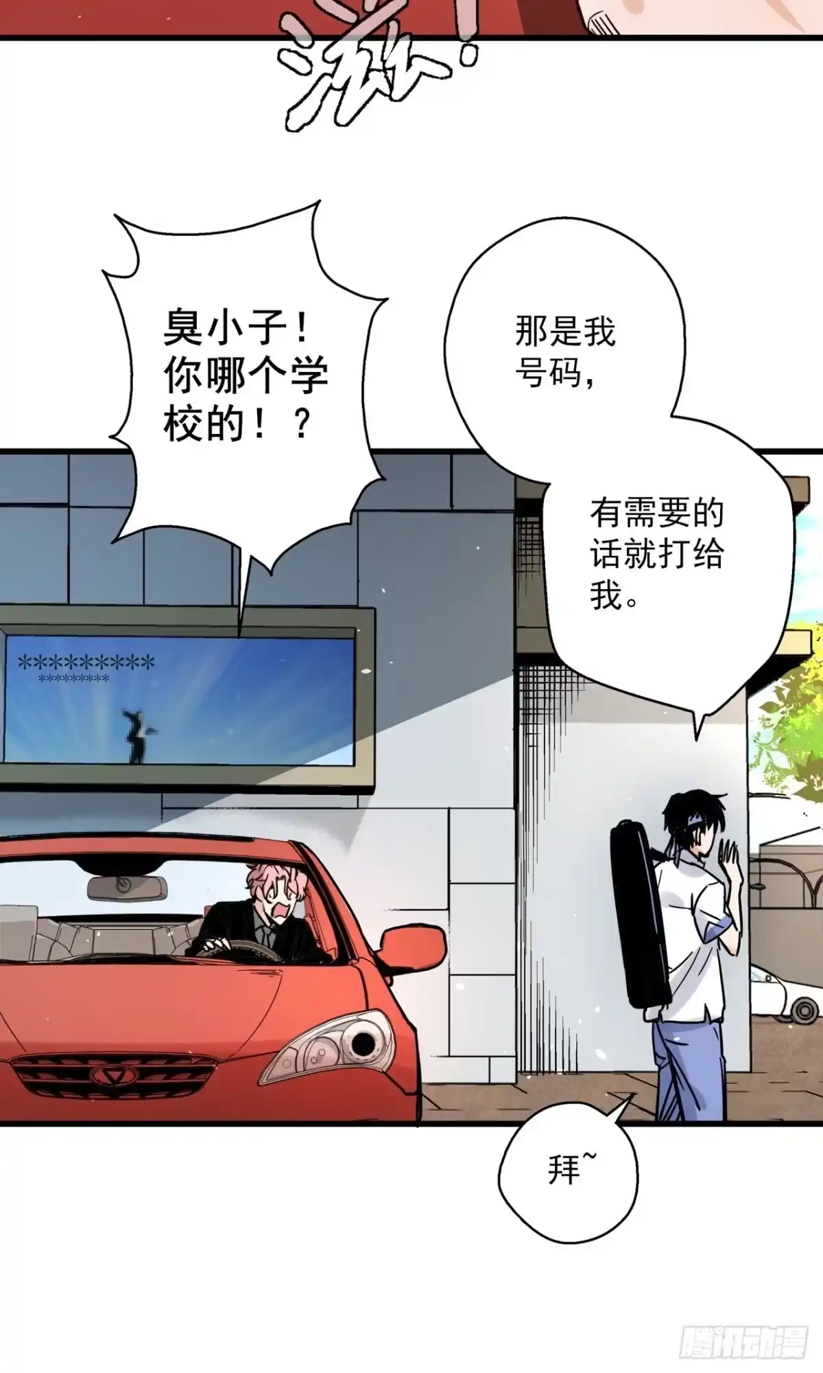 第72页