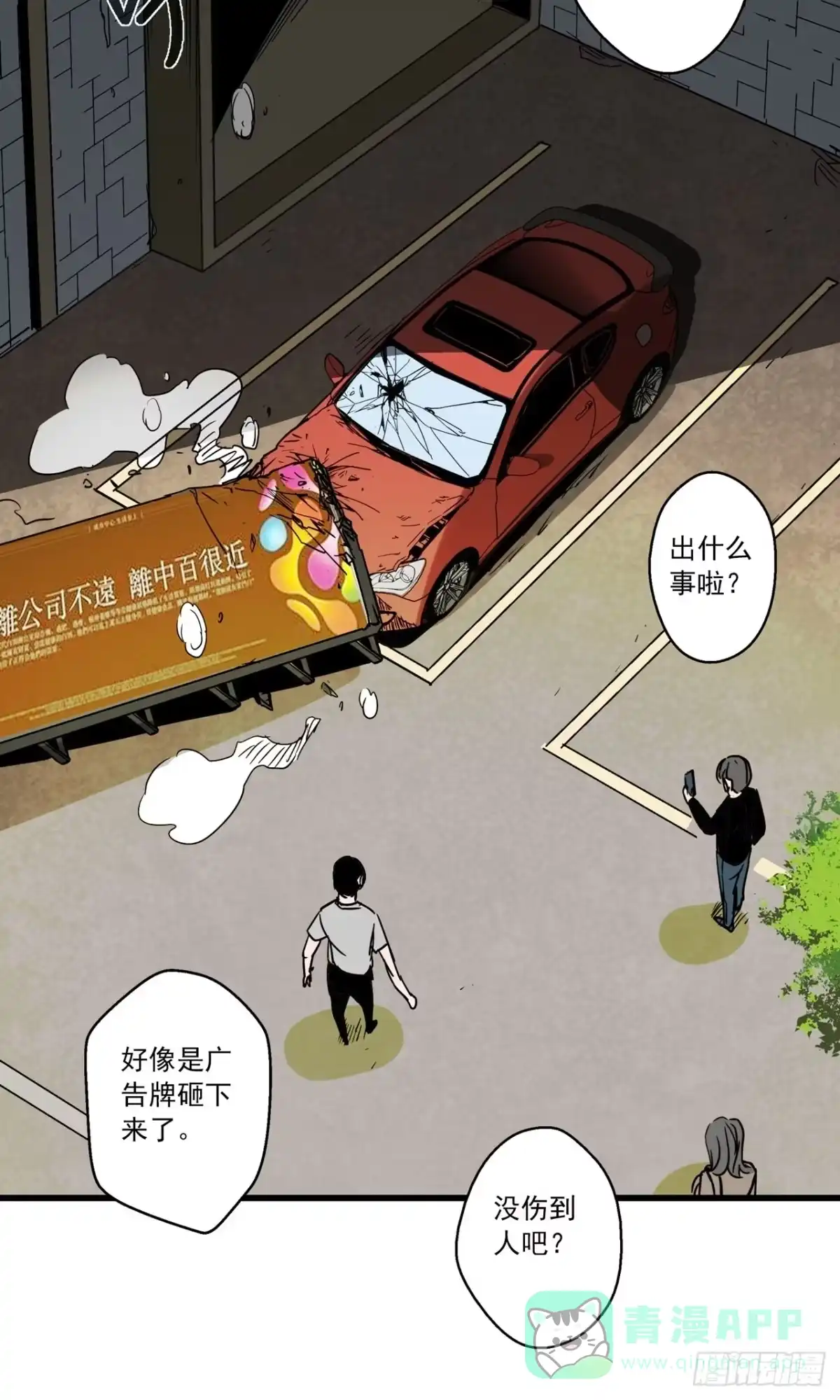 第76页