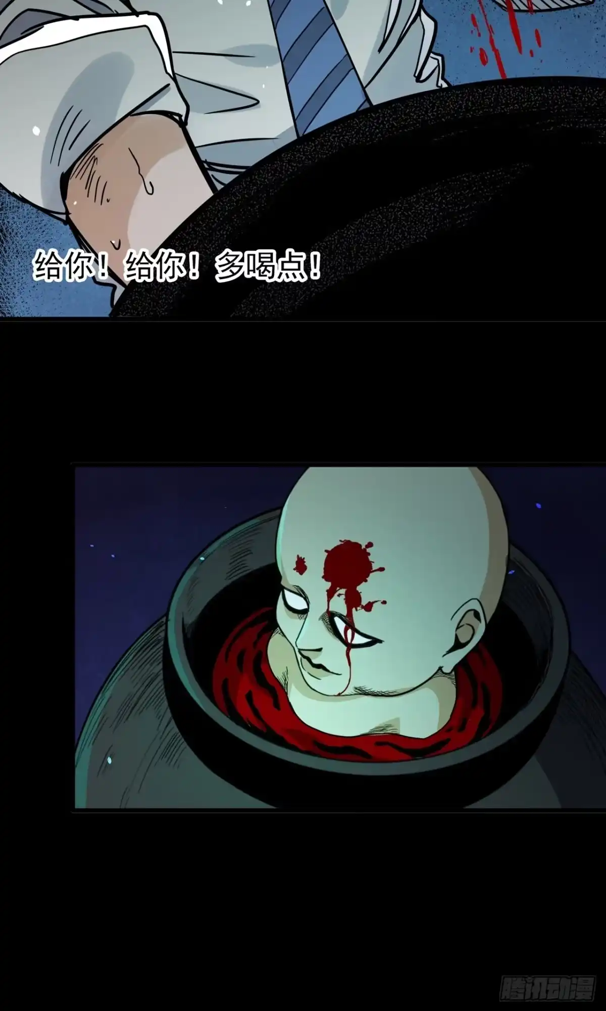 第80页