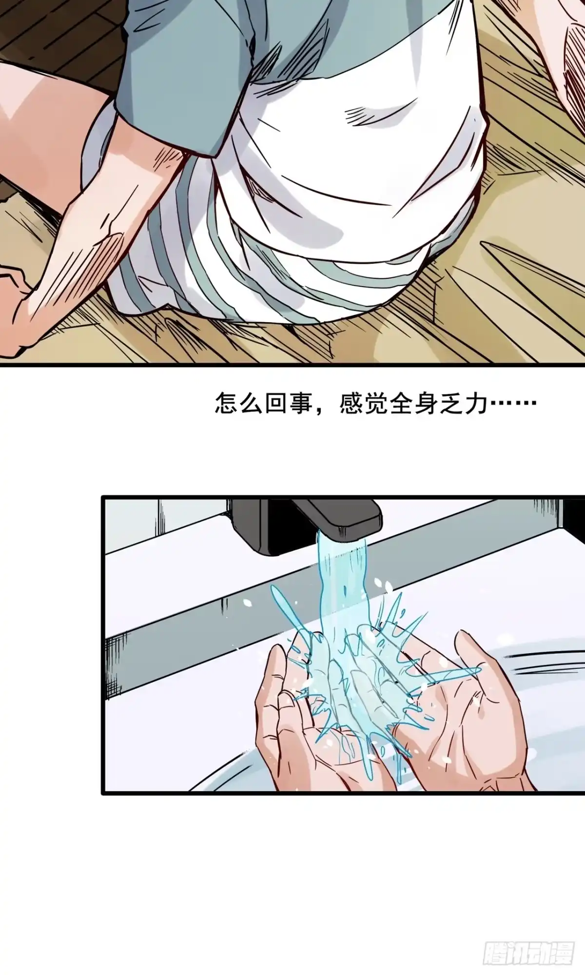 第88页