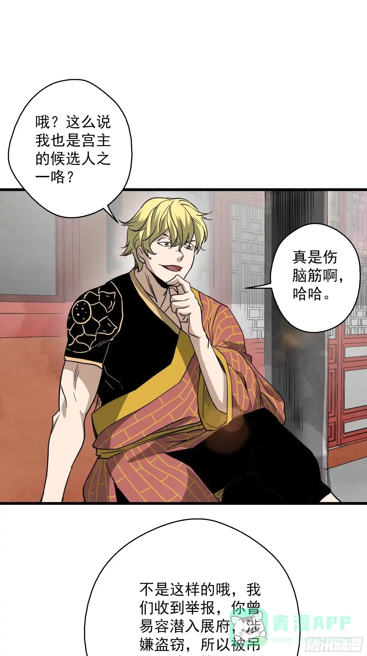 第31页