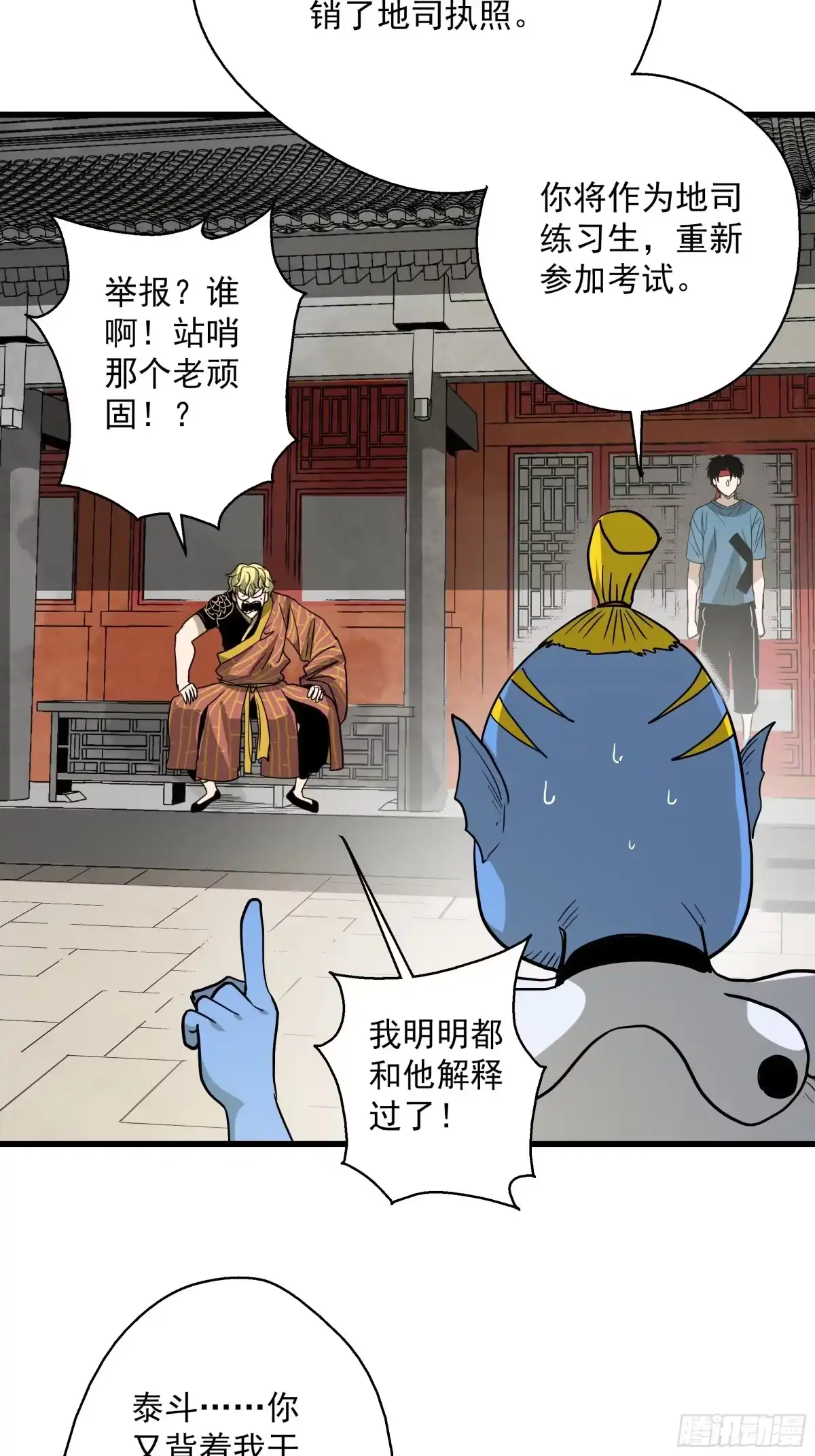 第32页