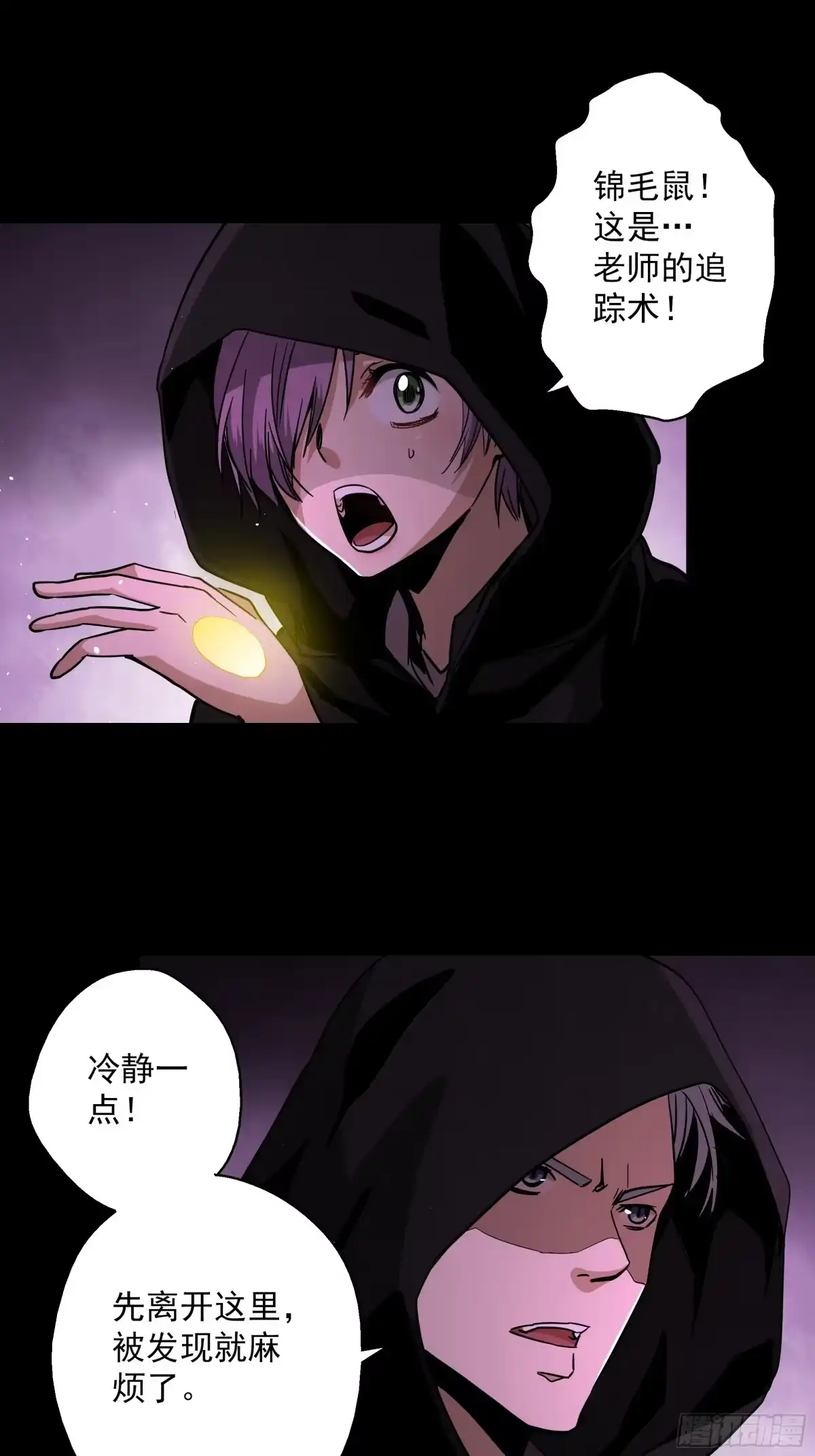 第30页