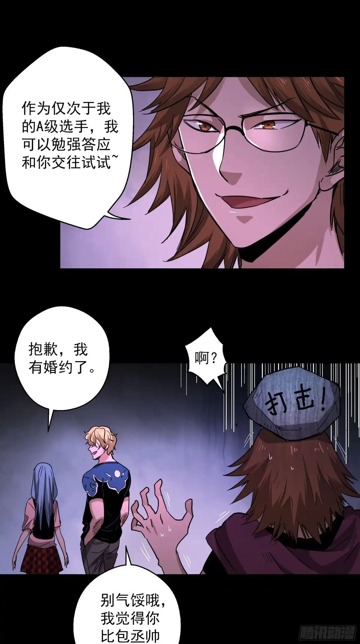 第30页