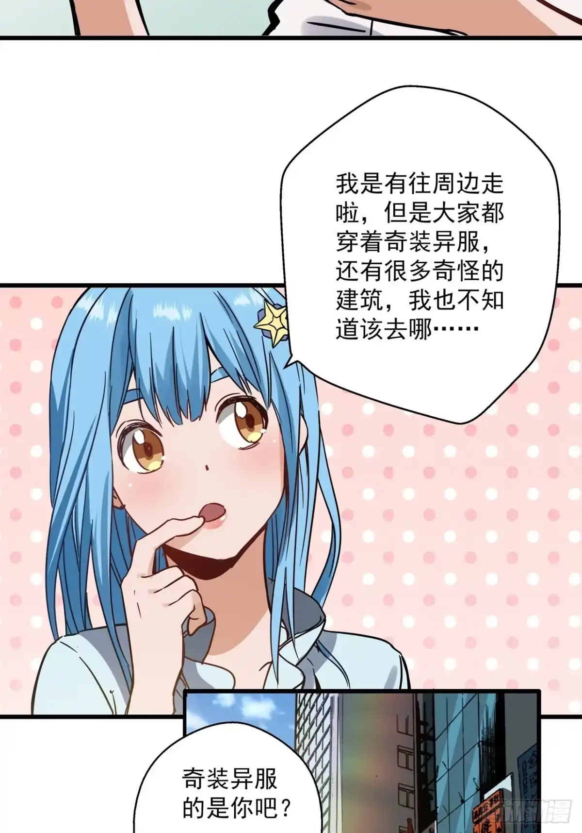 第47页