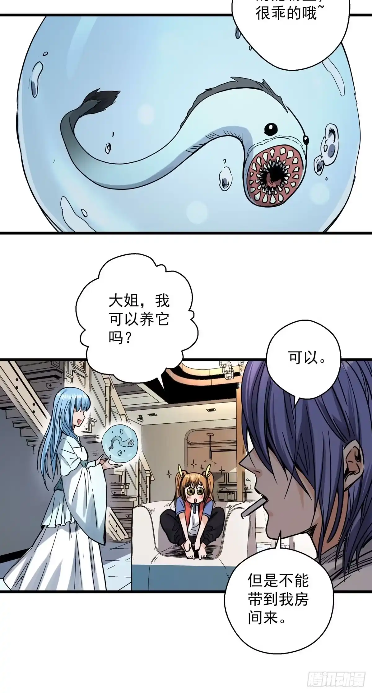 第53页