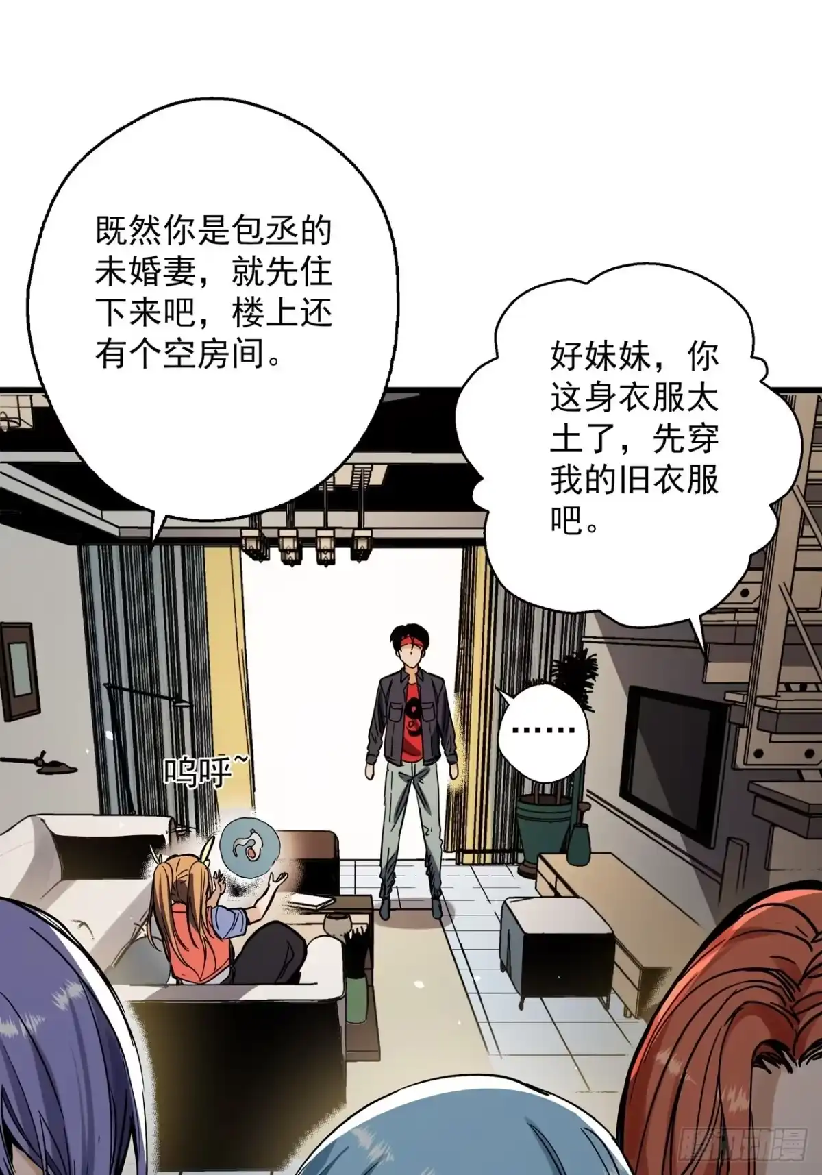 第54页