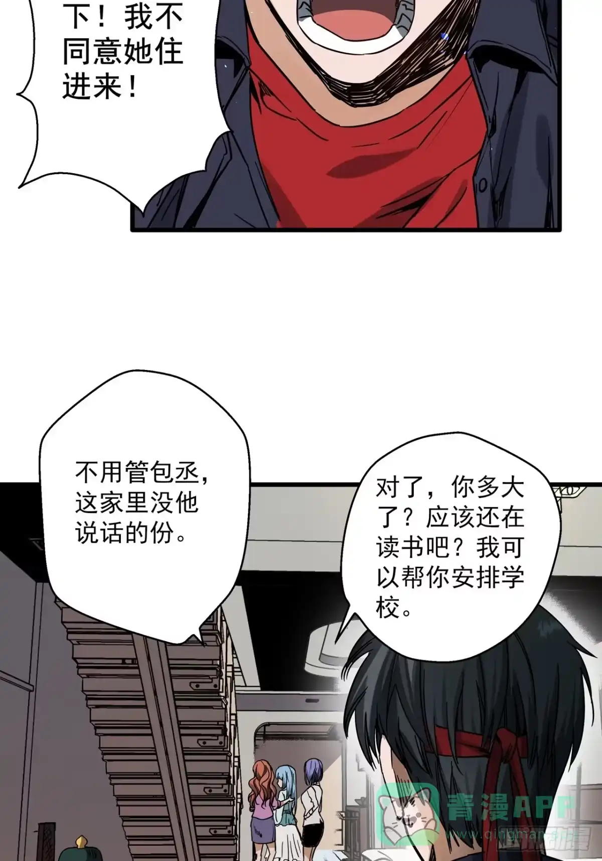 第56页