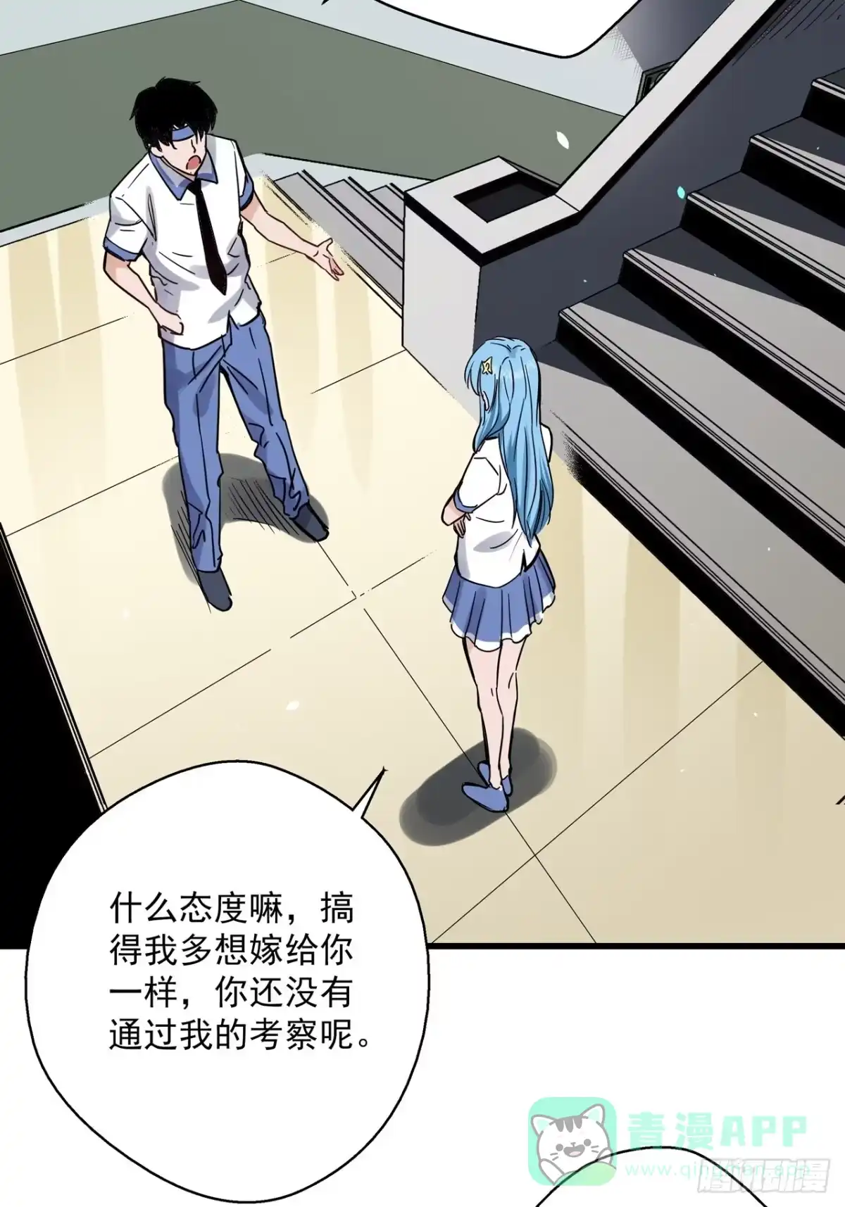 第71页