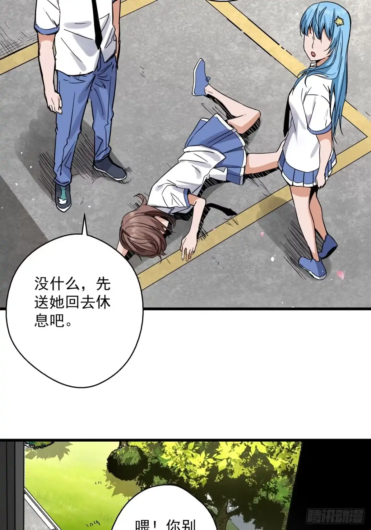 第40页