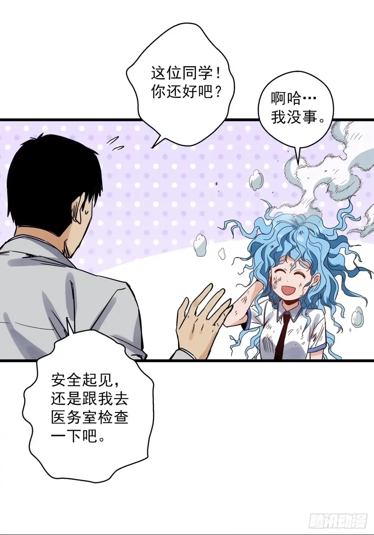 第50页