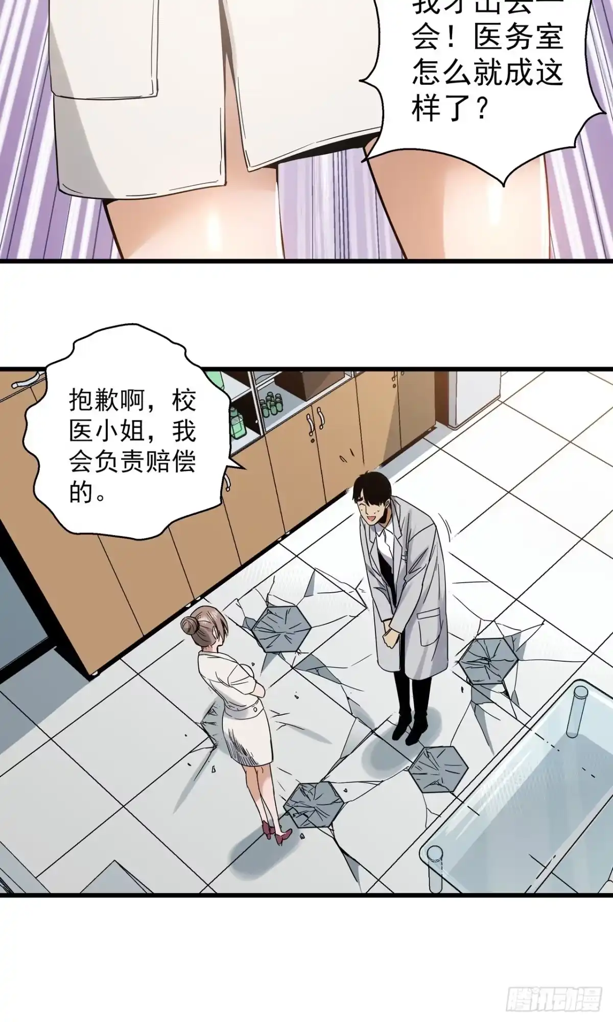 第45页