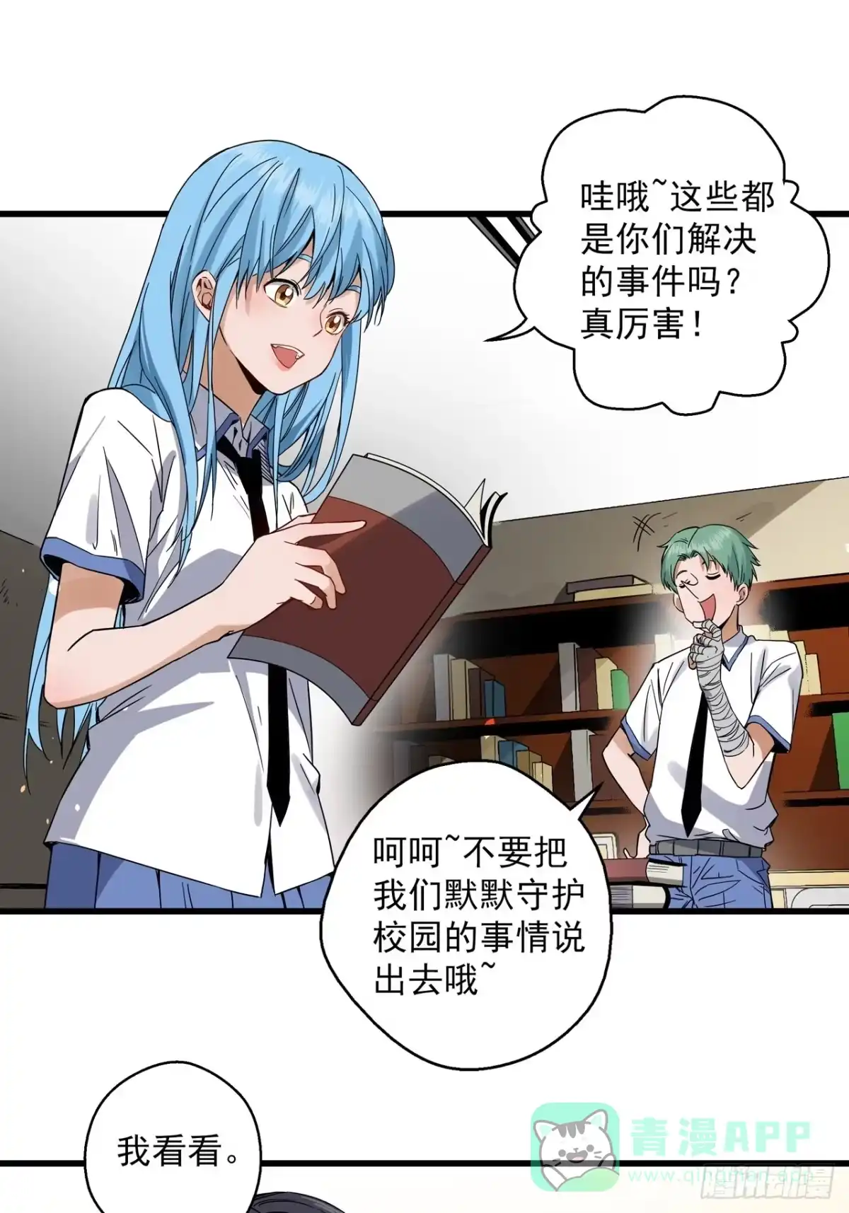 第31页