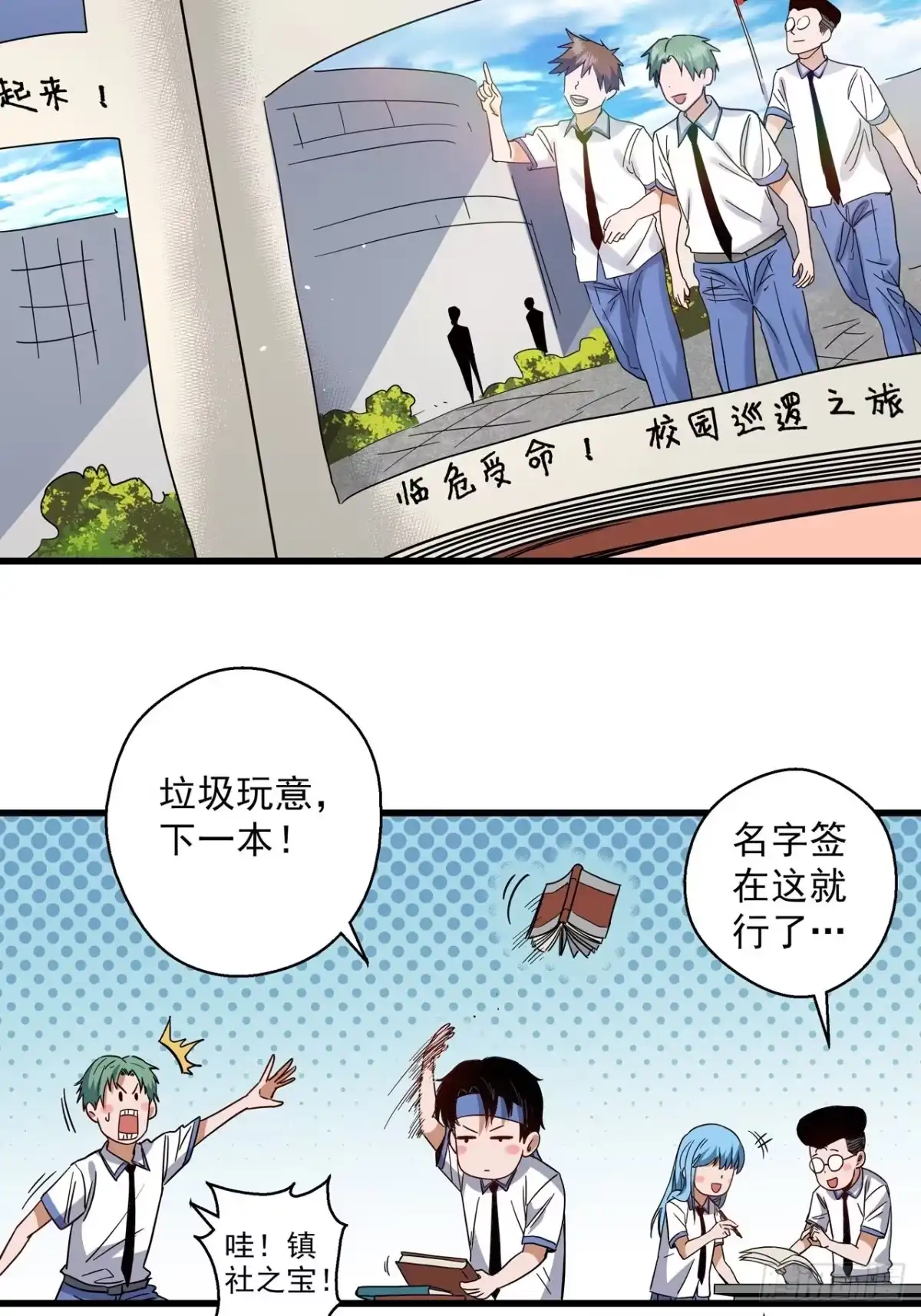 第33页