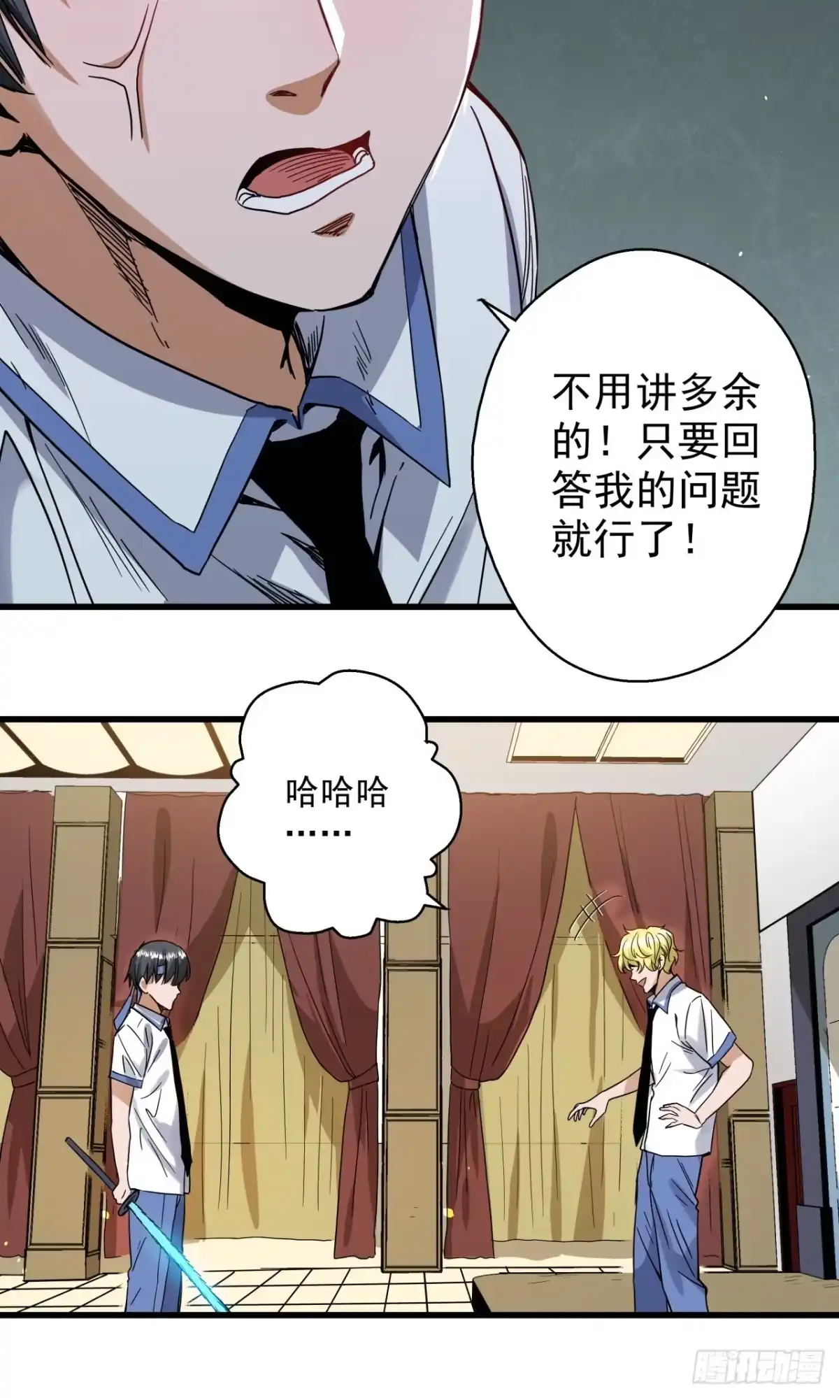 第30页