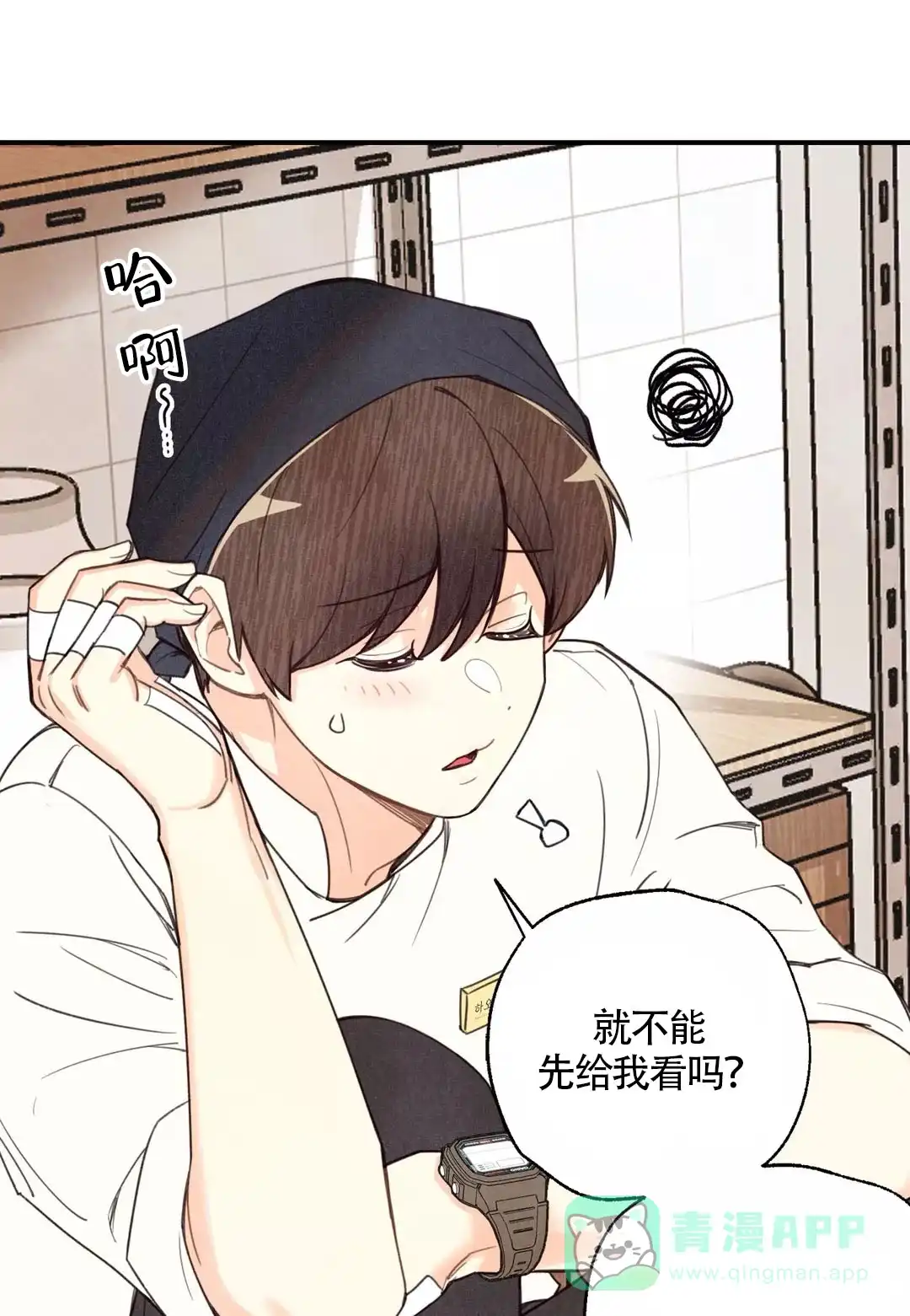 第21页