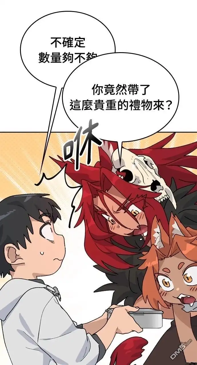 第83页