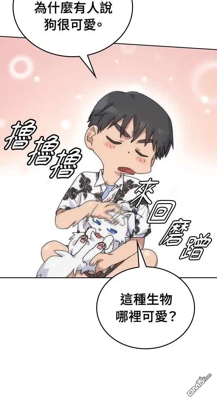 第179页