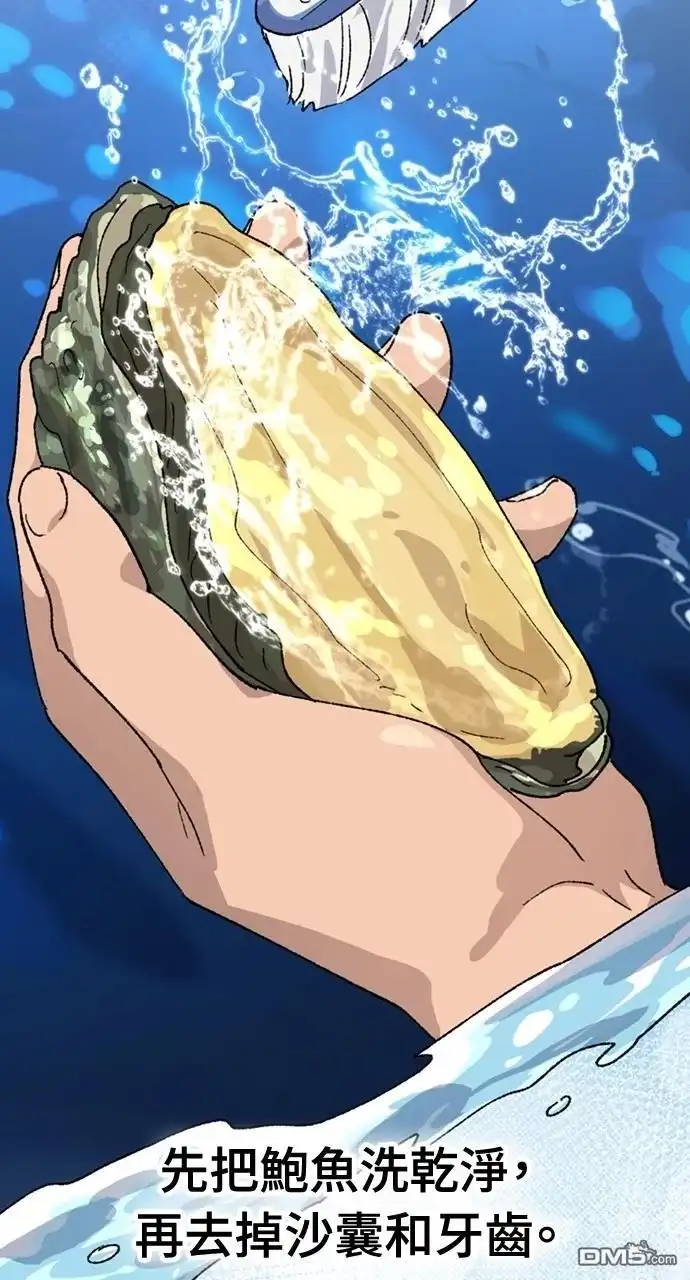 第83页