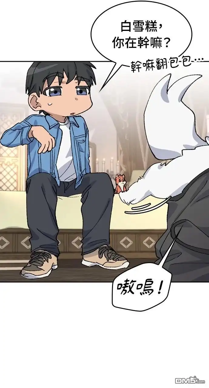 第88页