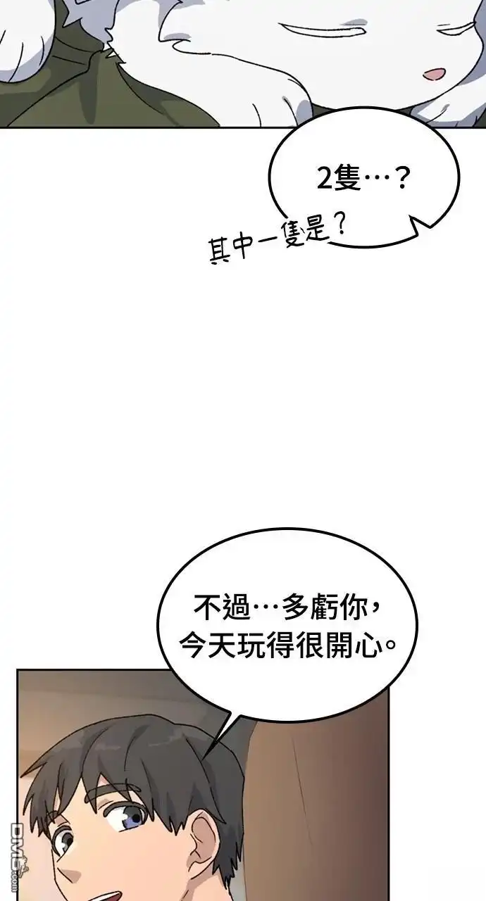 第59页