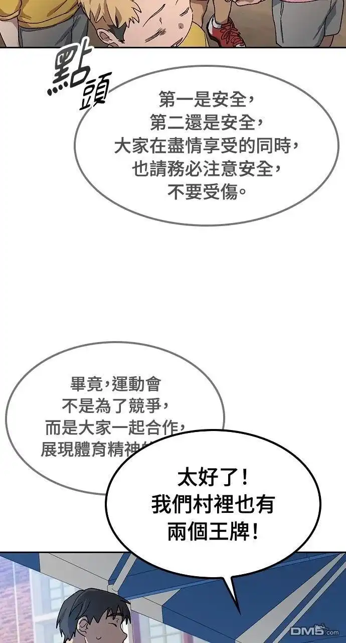第169页