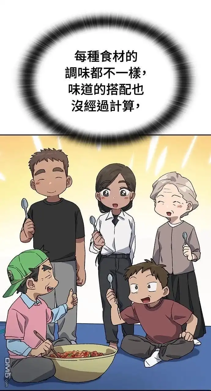 第191页