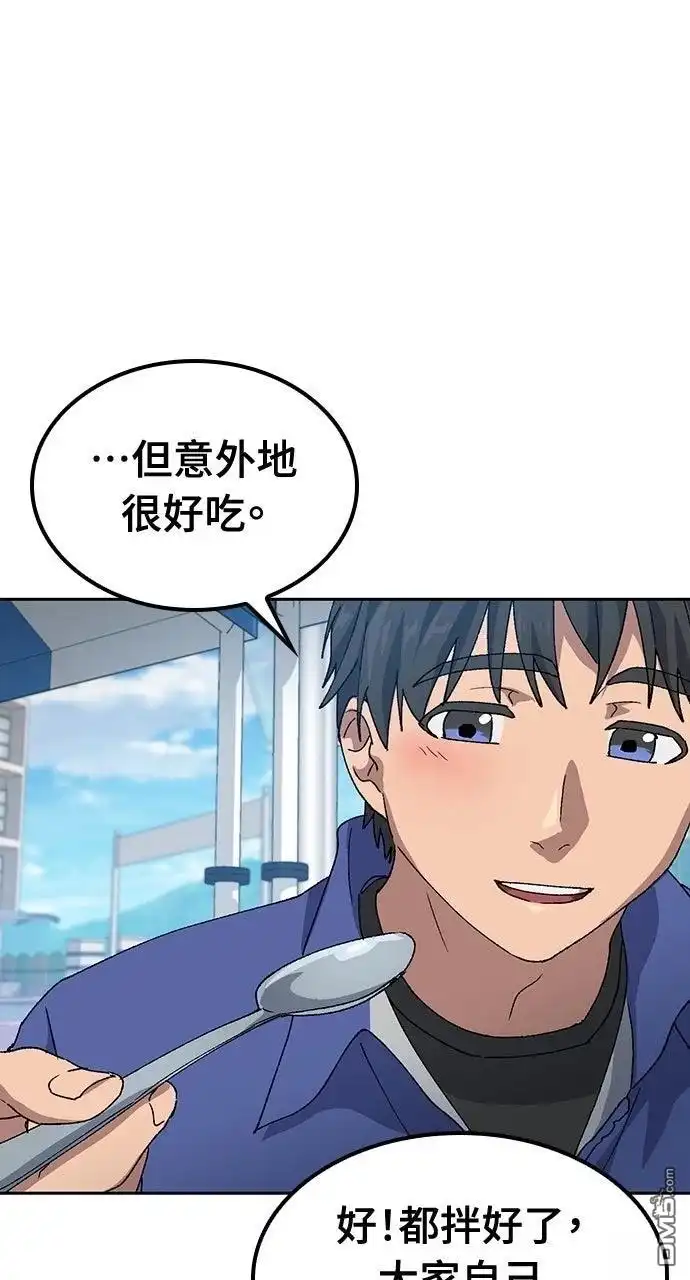 第193页