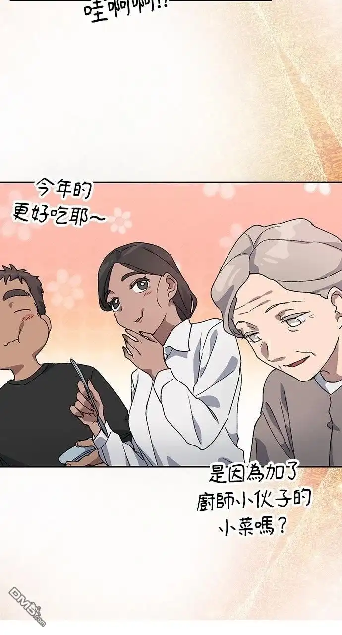 第197页