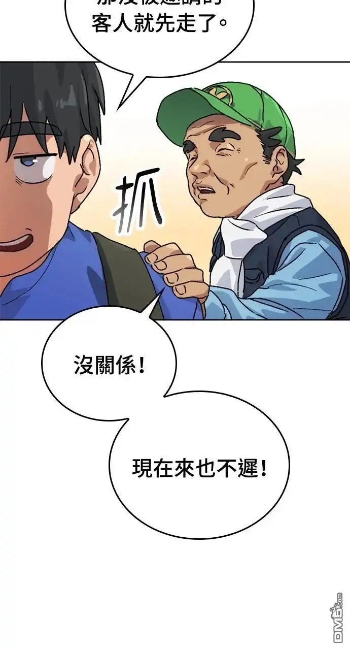 第116页