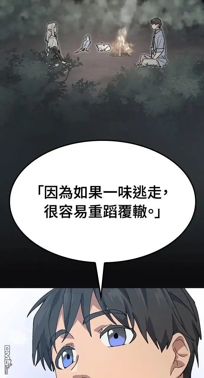 第167页