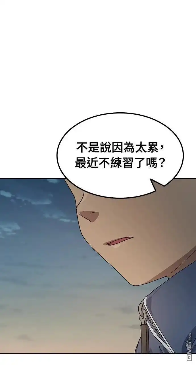 第195页