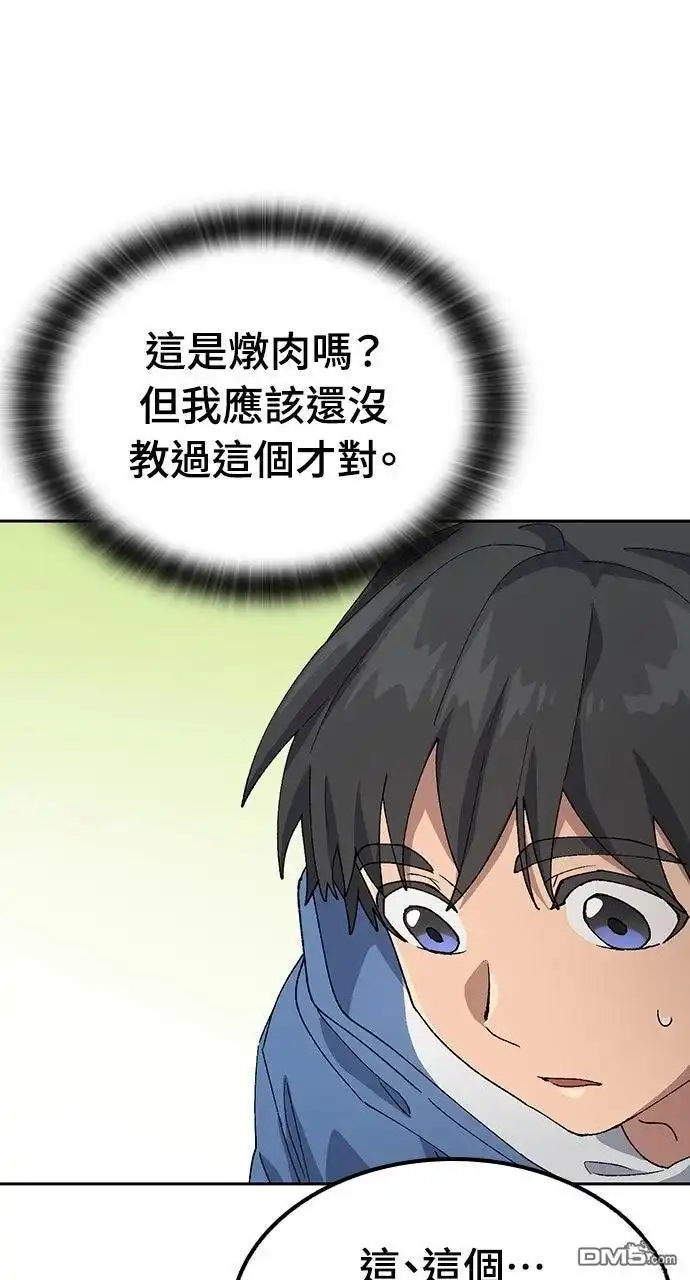 第131页