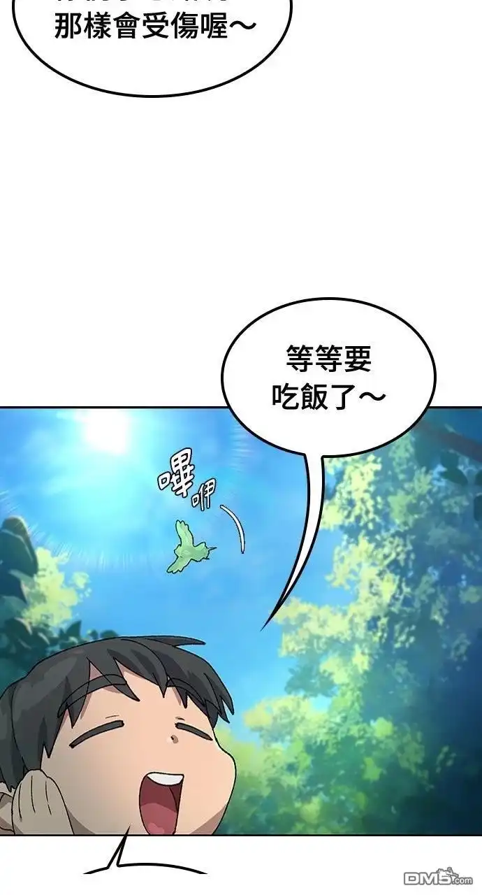 第193页