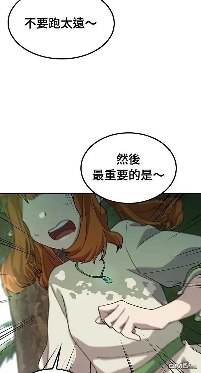 第195页