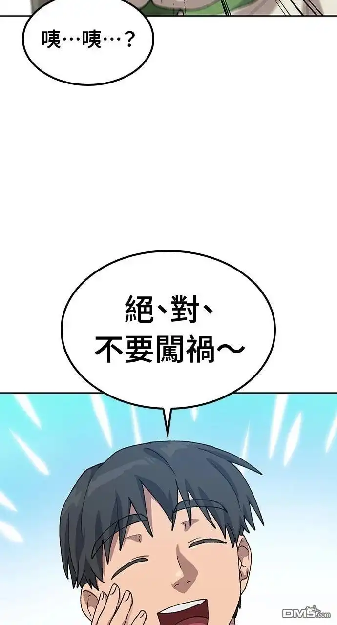 第197页