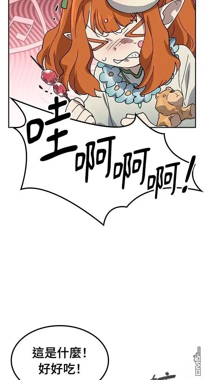 第165页