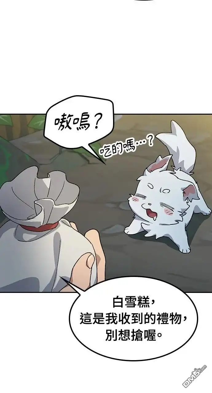 第183页